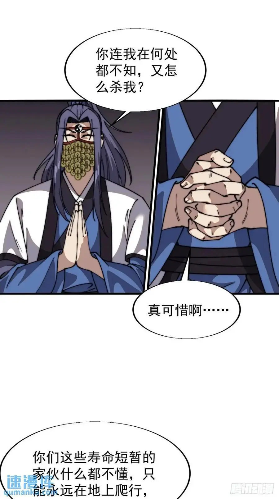 第七百二十七话：一个火星31
