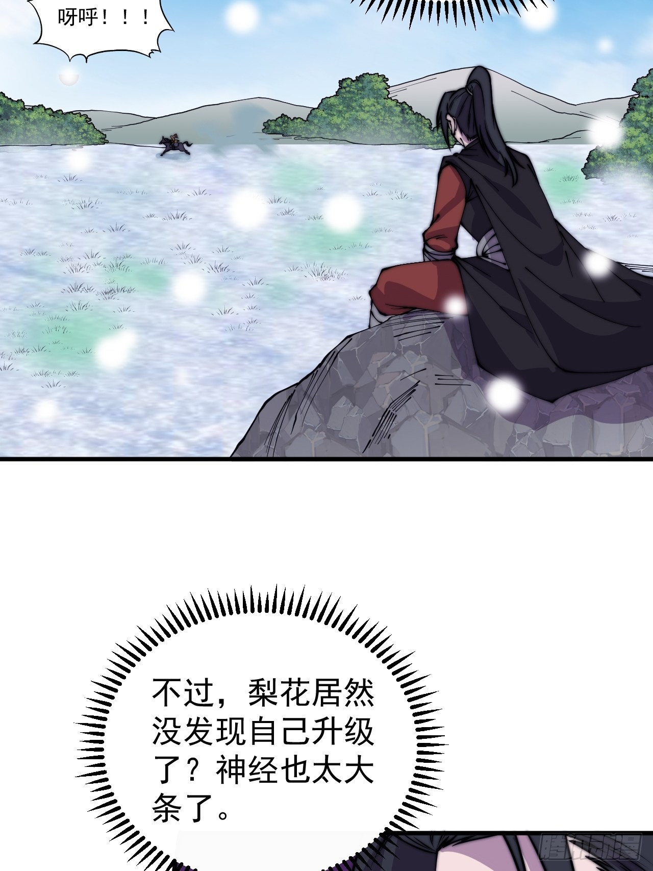 第四百四十话：招收教徒42