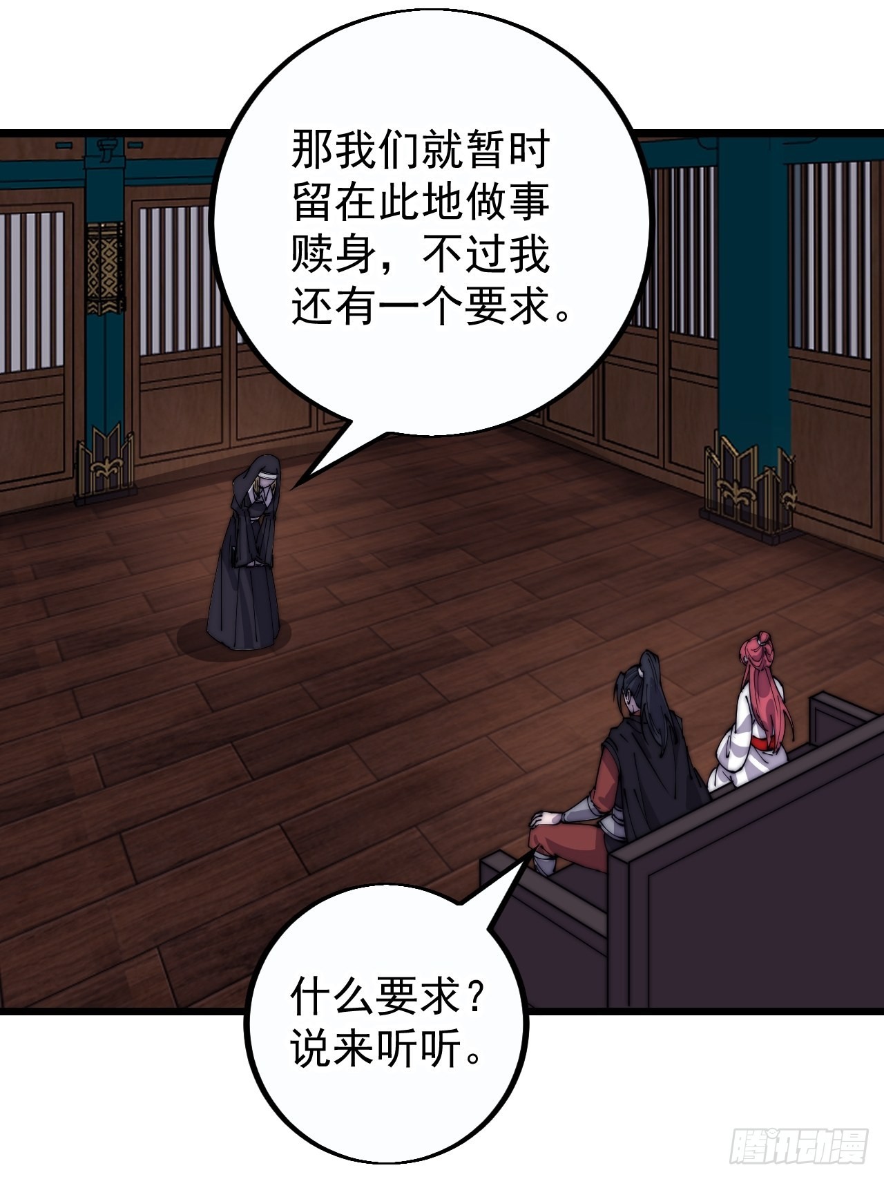 第四百零五话：新教圣女42