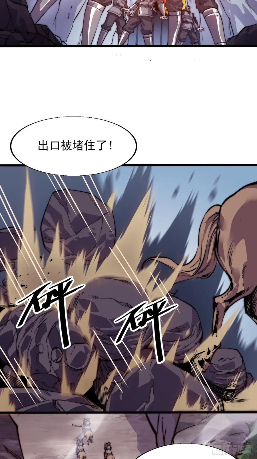 第十话：一夫当关23