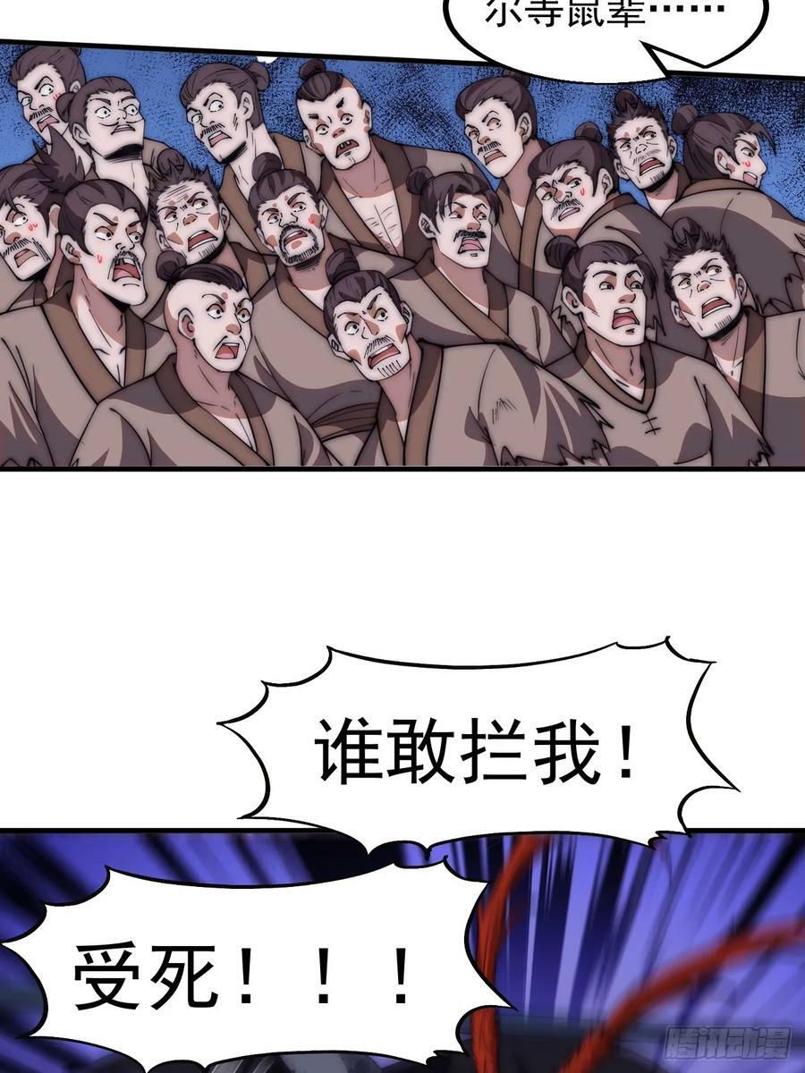 第六百零一话：痛失宝马40
