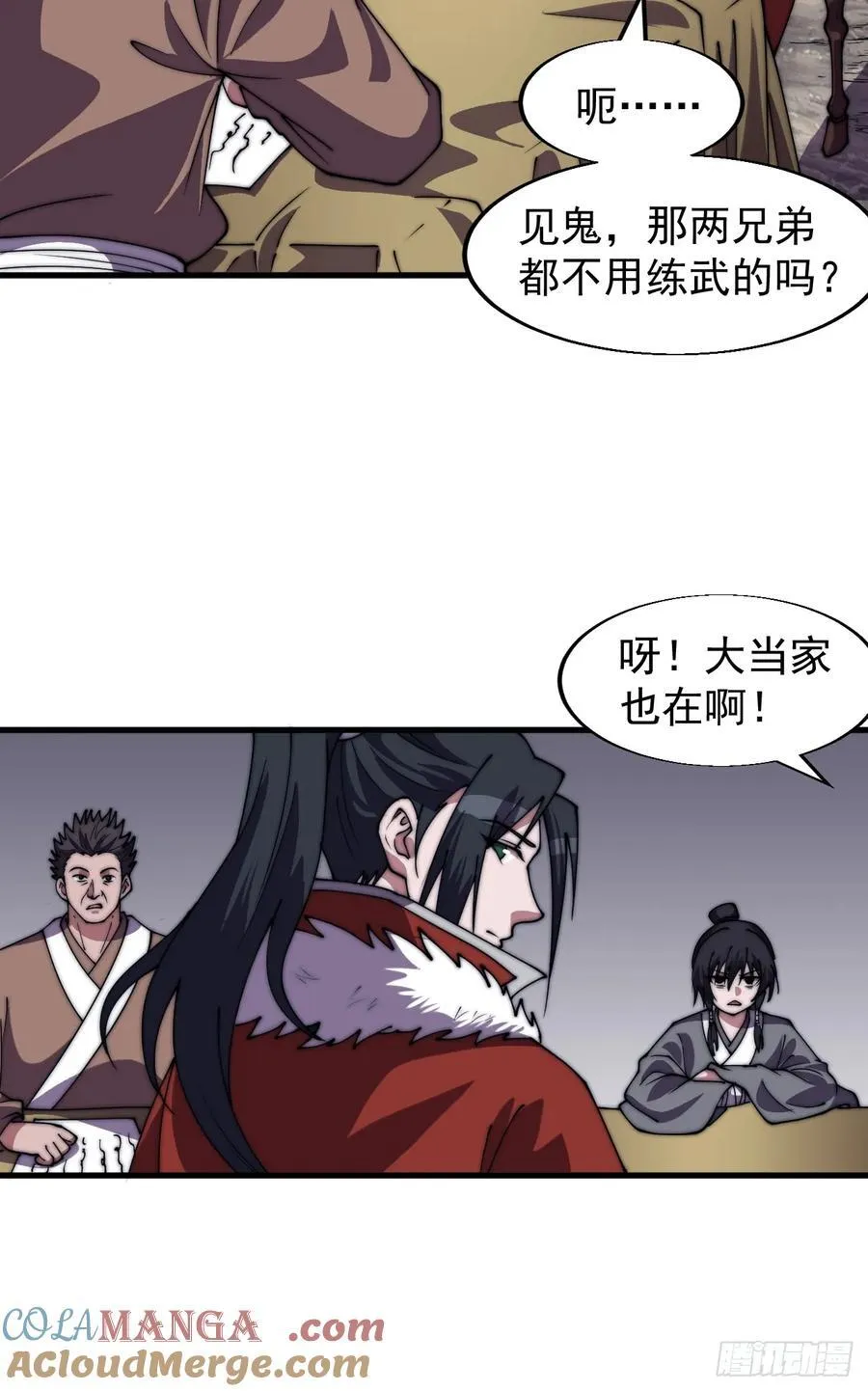 第七百六十八话：绝世钓鱼佬45