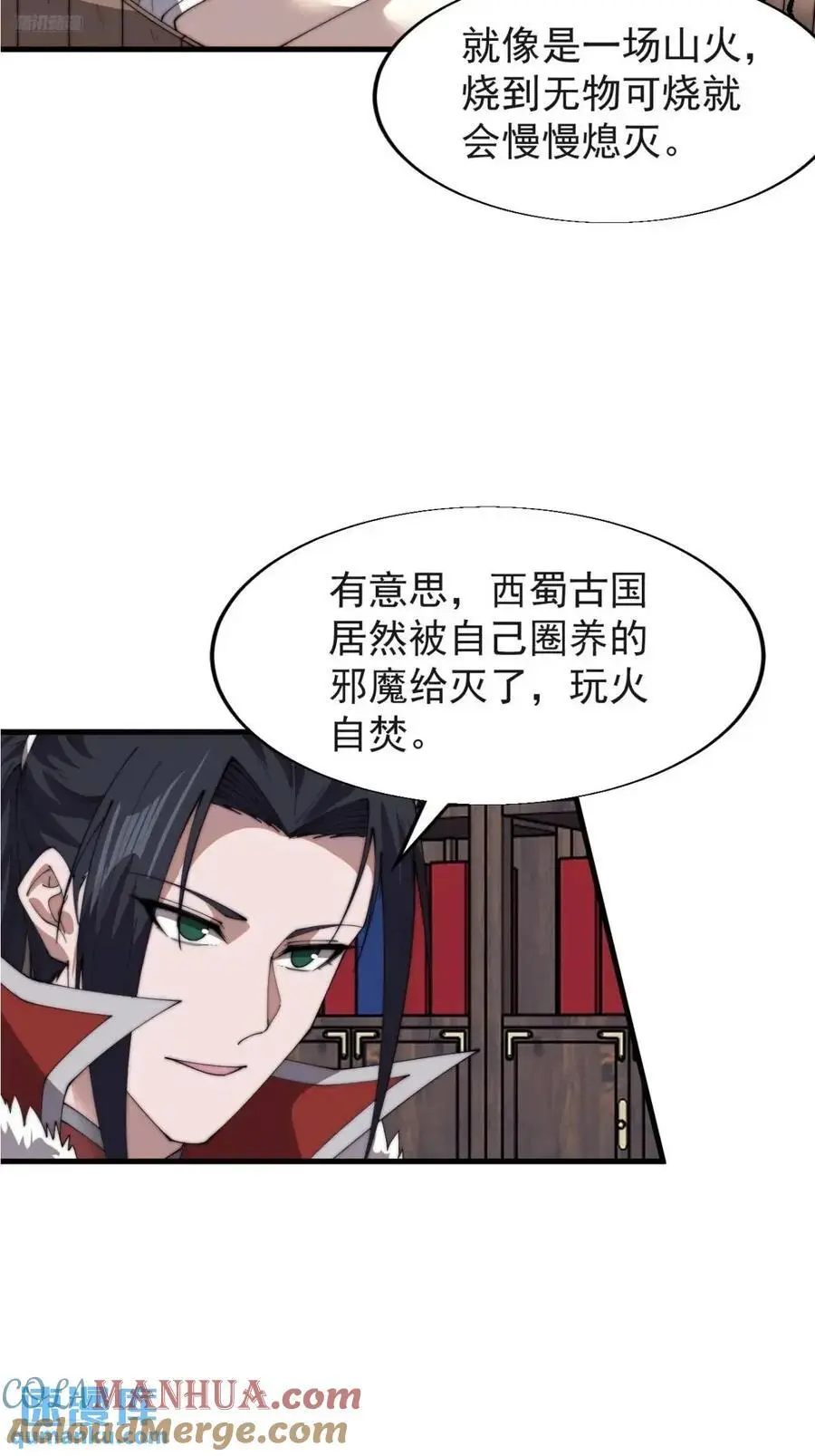 第七百二十三话：日记3