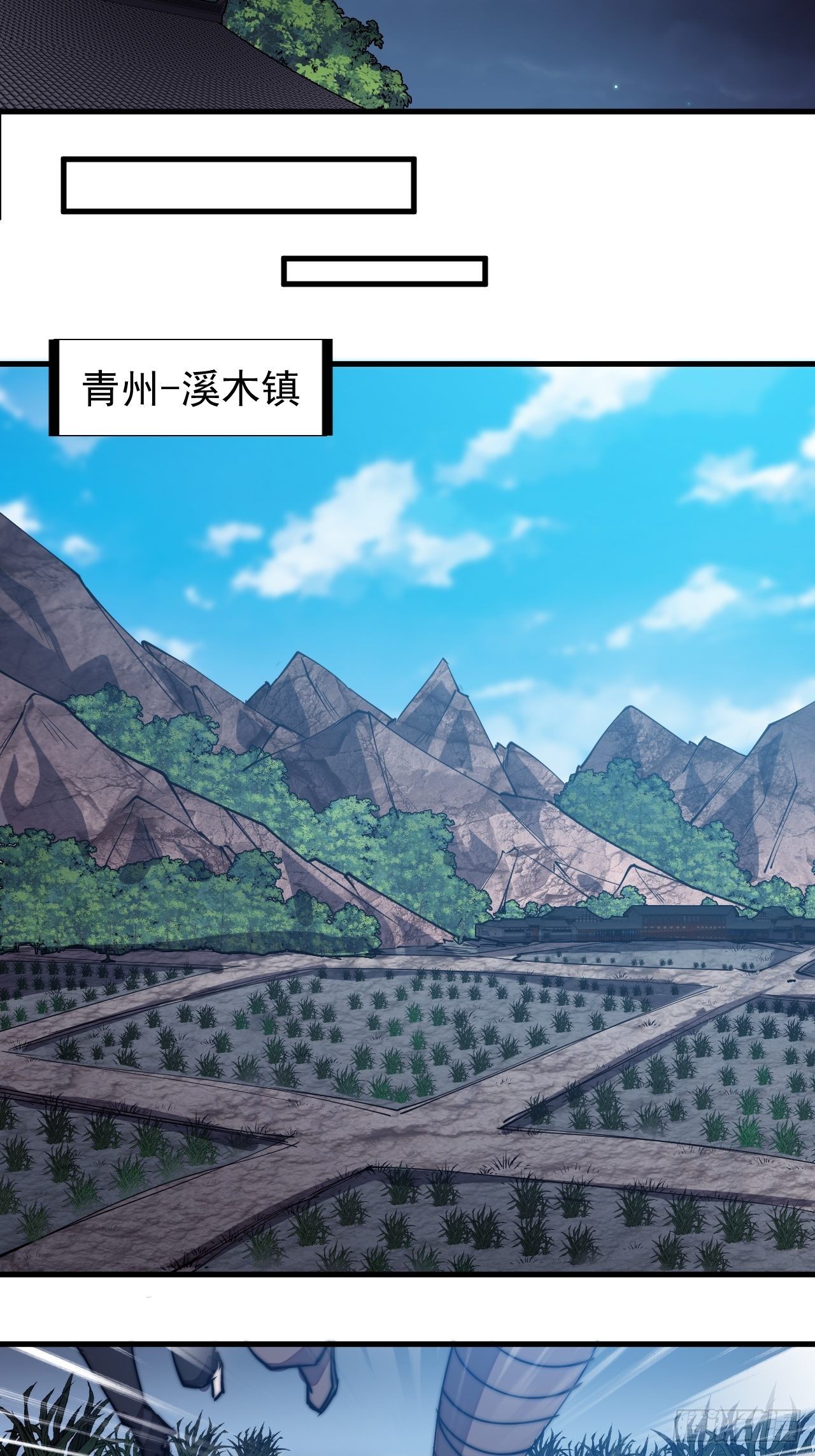 第二百零八话：你以后就跟我混吧27