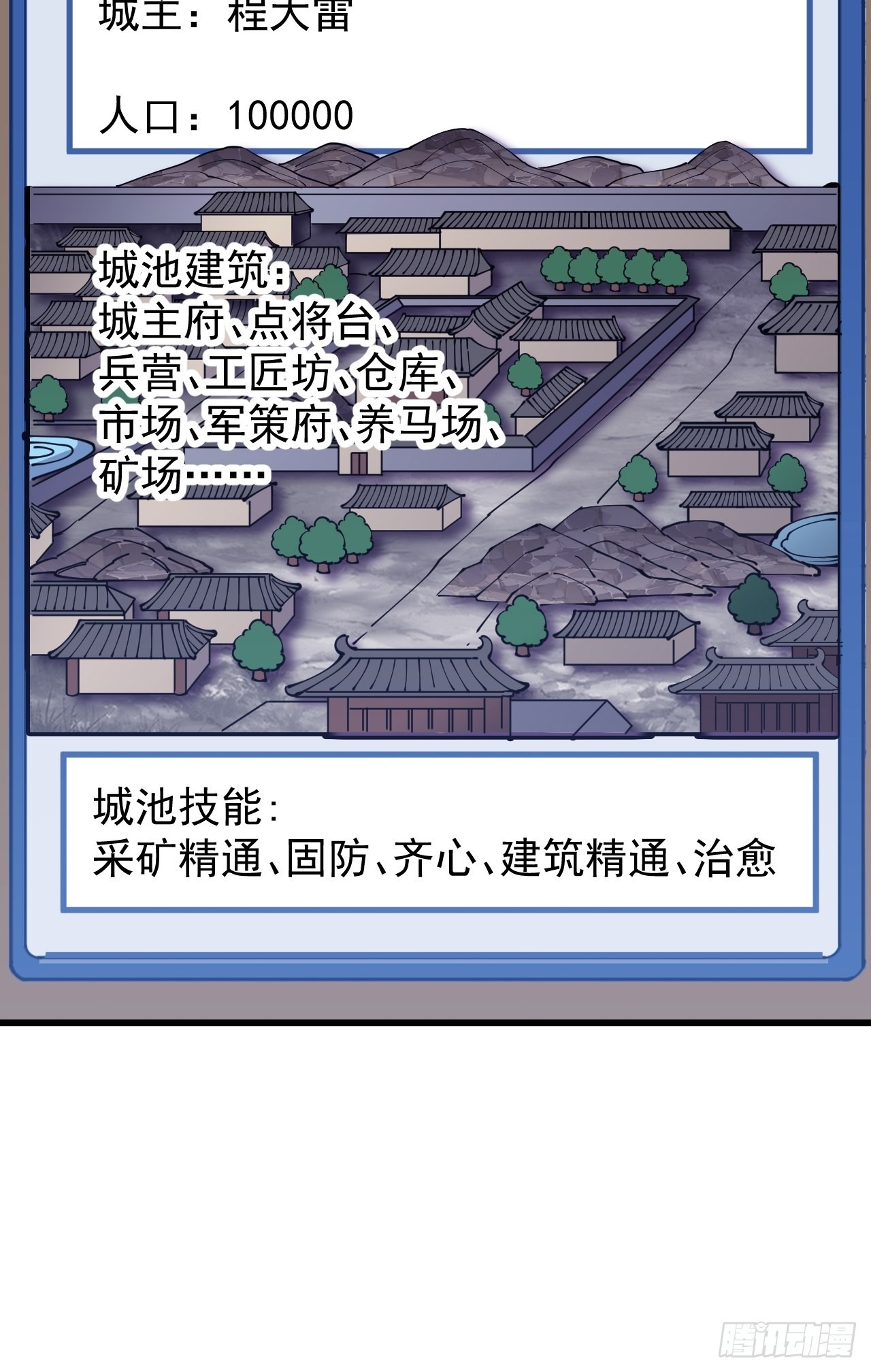 第四百三十五话：久违的升级51