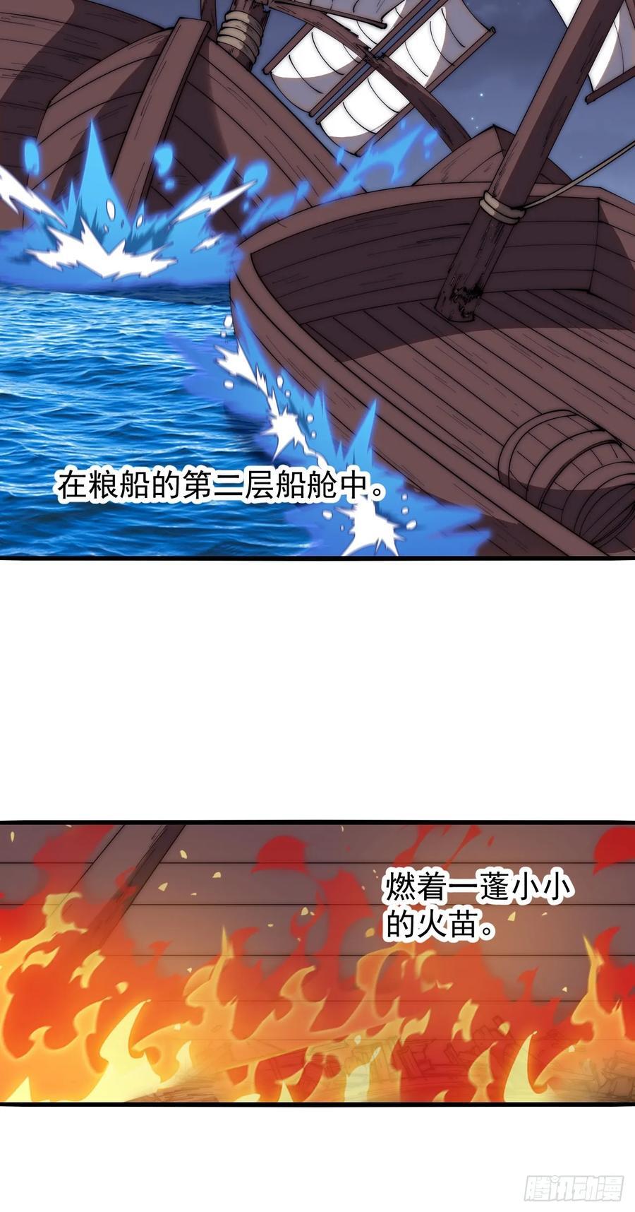 第六百二十九话：派兵20