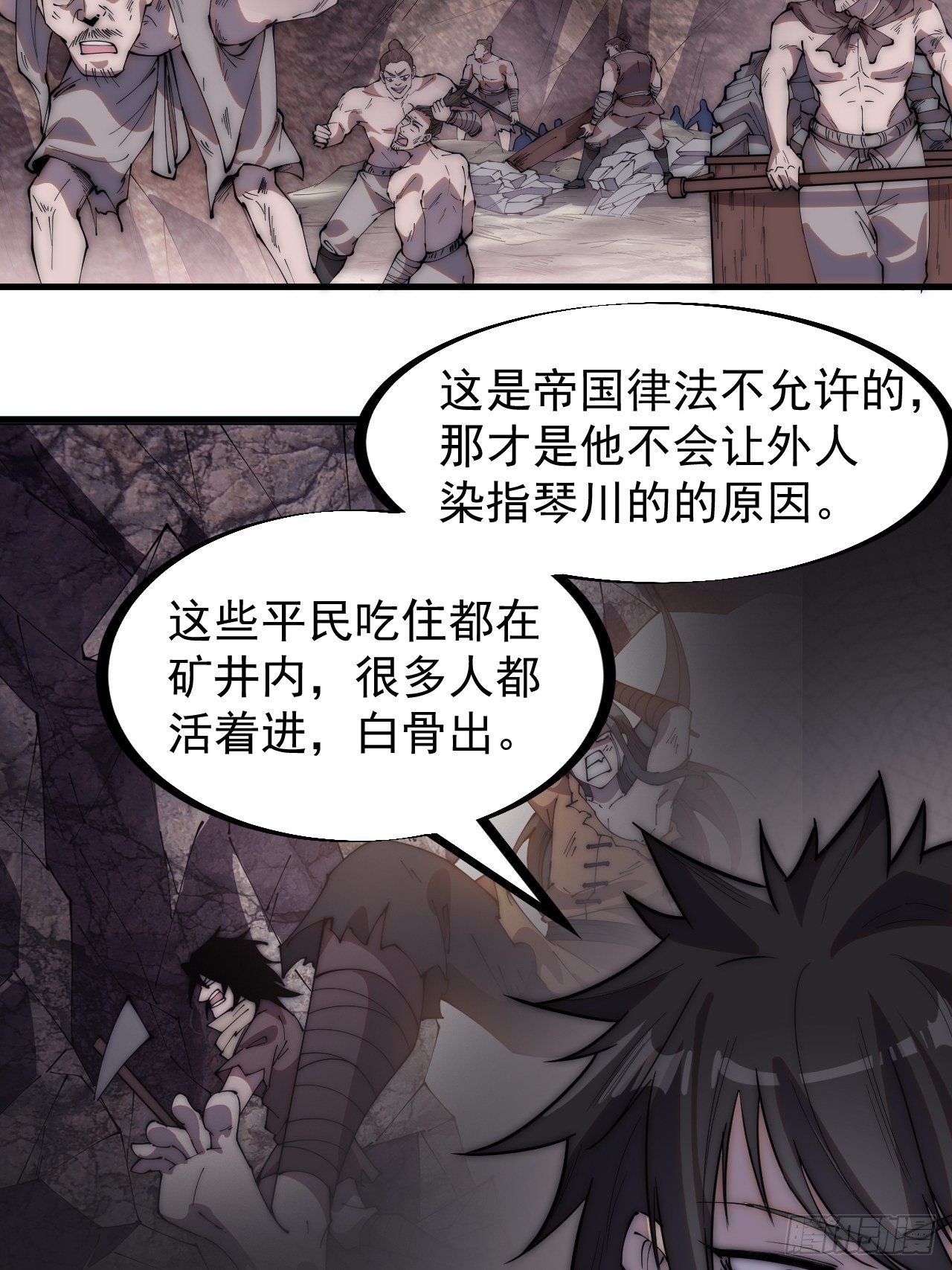 第二百六十六话：琴川之路21