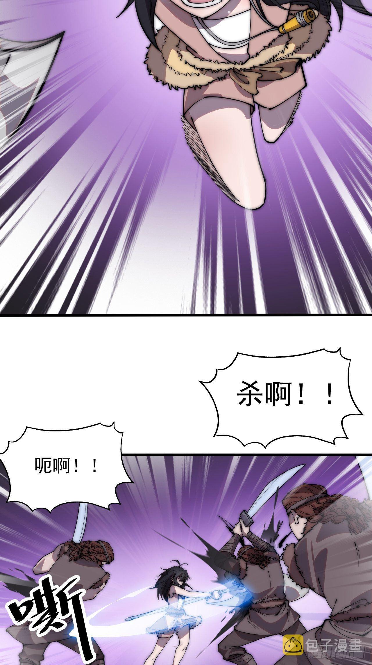 第三百四十话：牛妞的复仇16