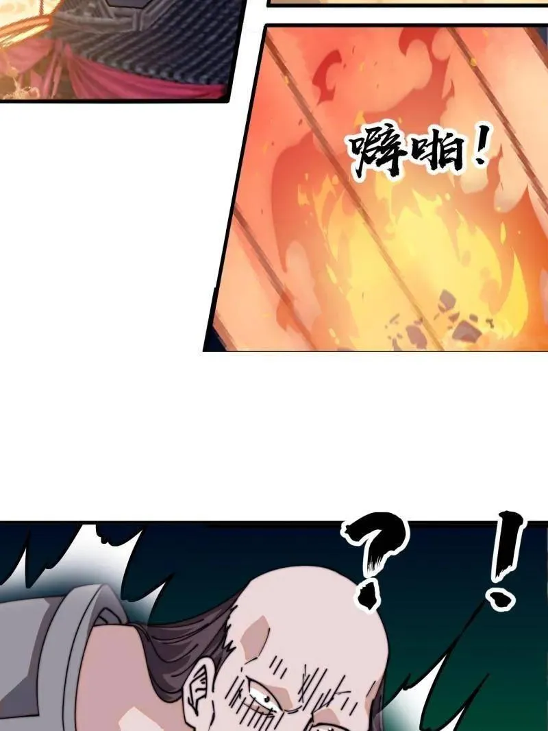 第八百零五话 ：商品1118