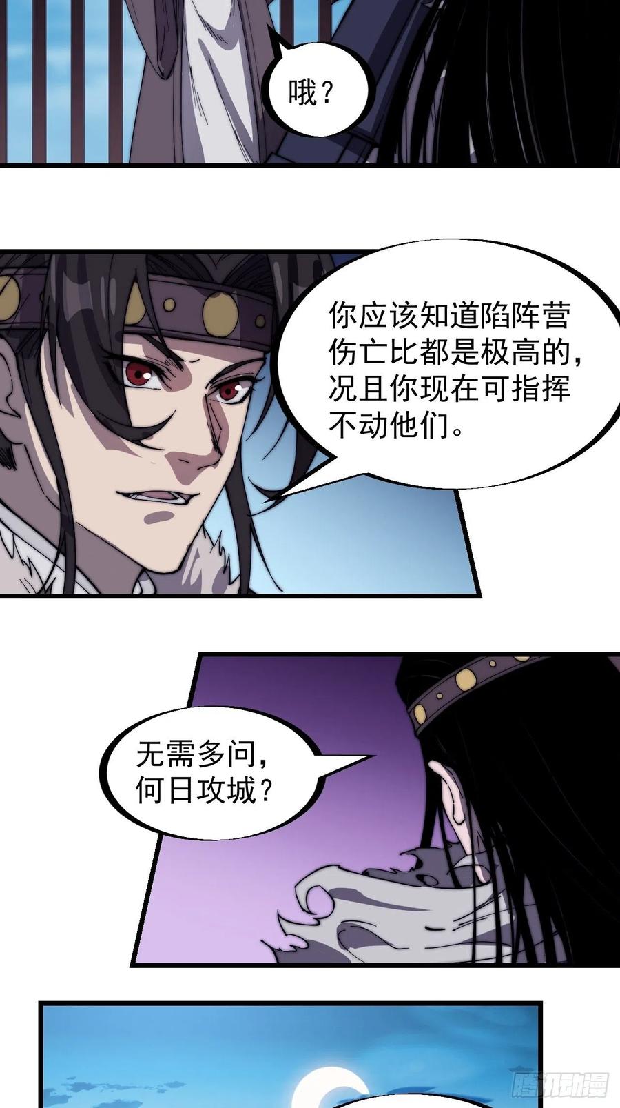 第一百五十三话：多无力吧9