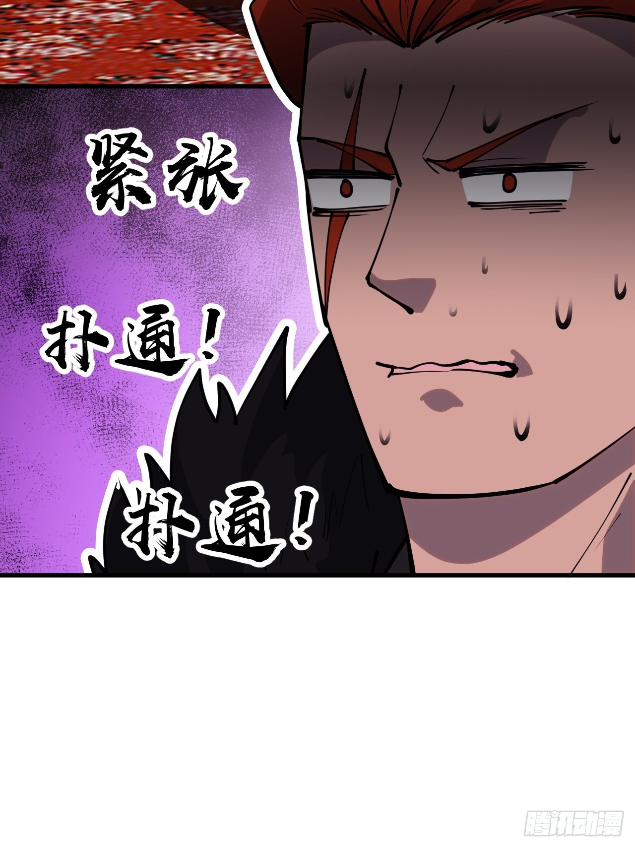 第四百三十七话：绝世晋升路31