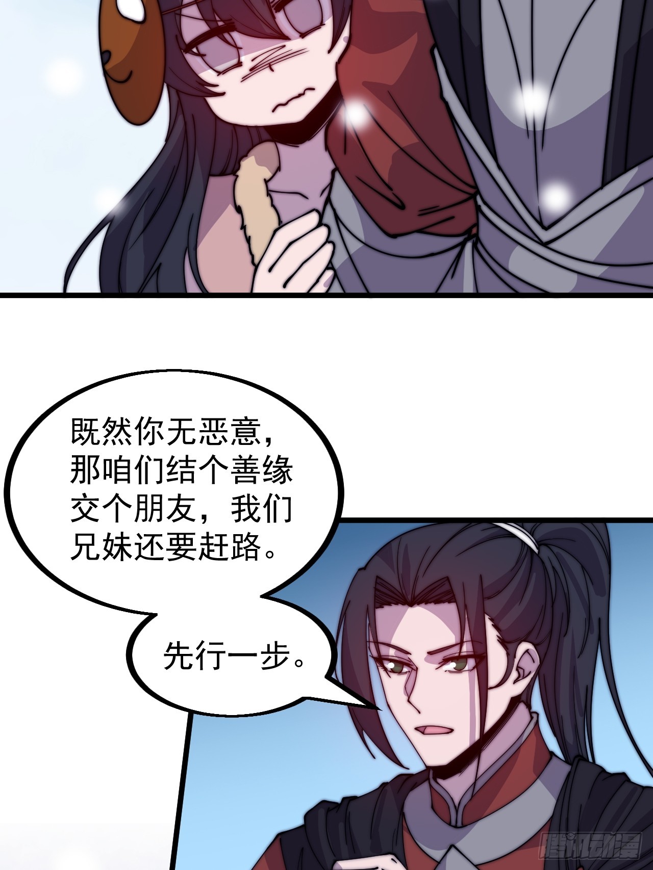 第四百四十九话：绝世游侠40