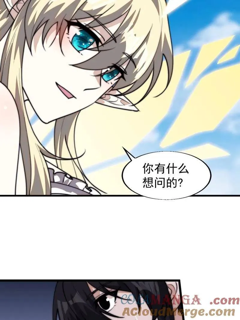 第831话 ：一条绝路12