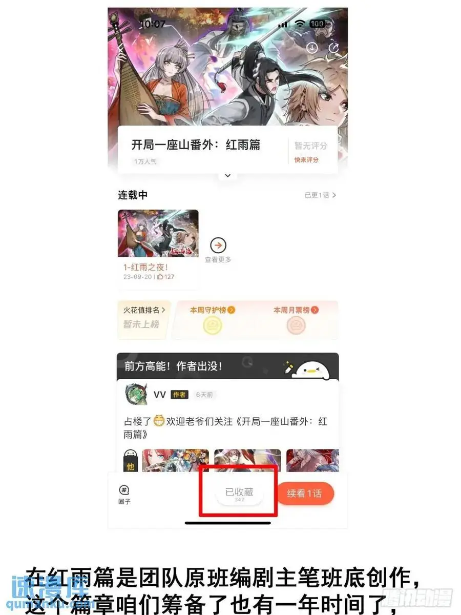 第六百九十一话：有用之人39