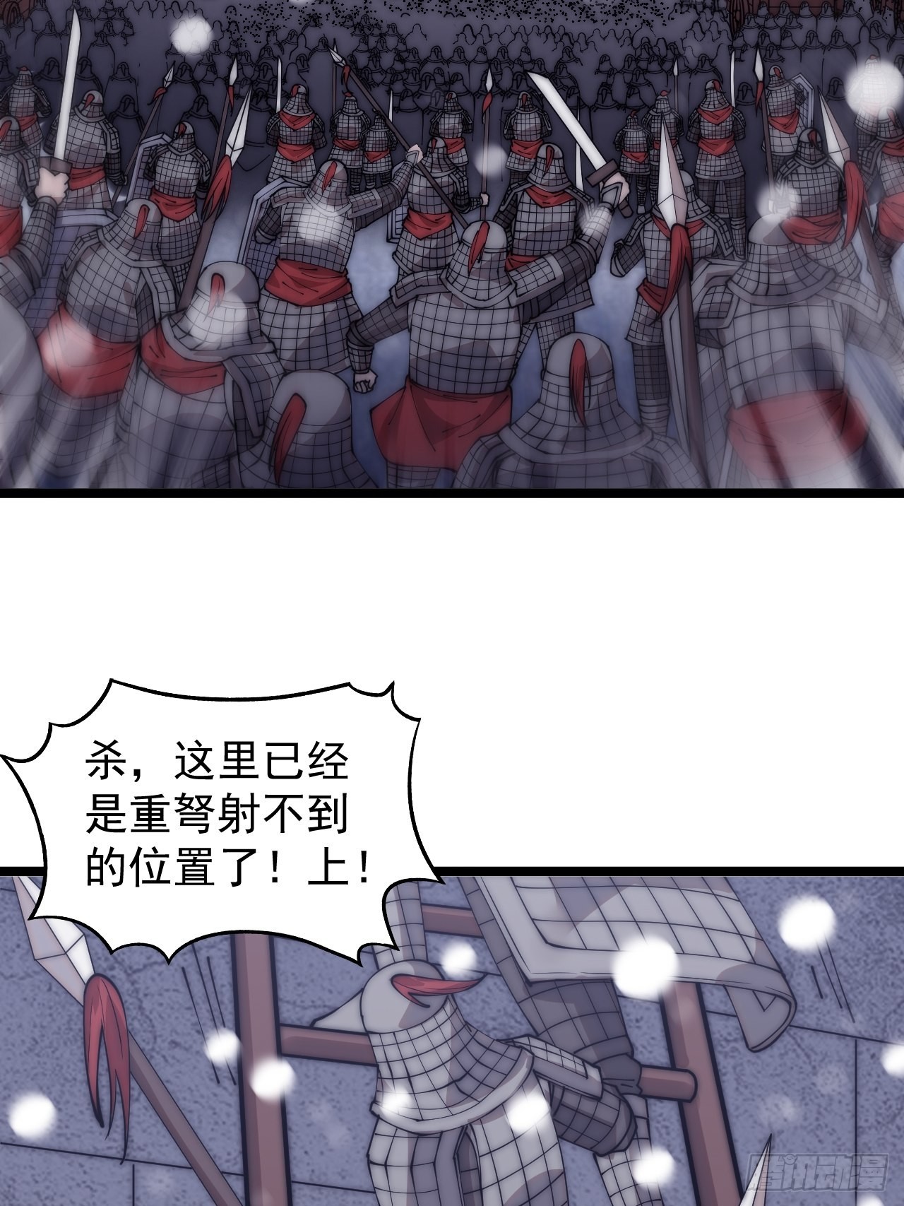 第三百五十三话：战旗31