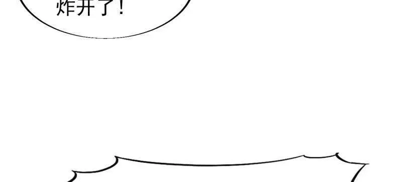 第826话 ：春风拂面99