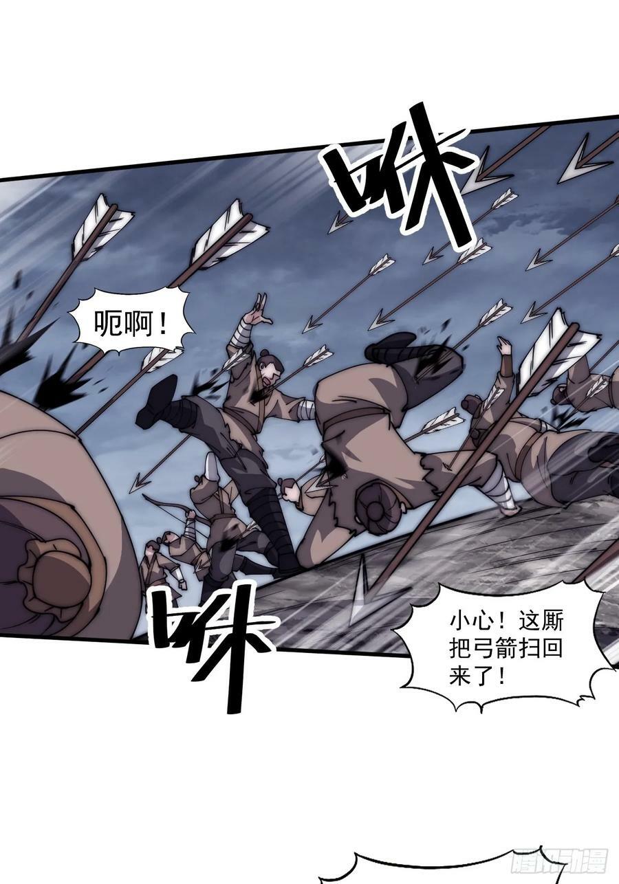 第六百零一话：痛失宝马13