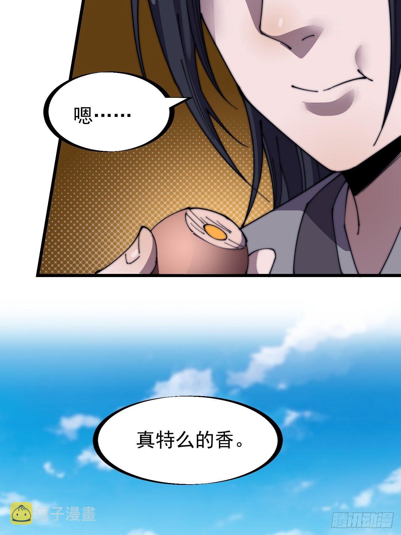 第二百四十话：杀手无名45