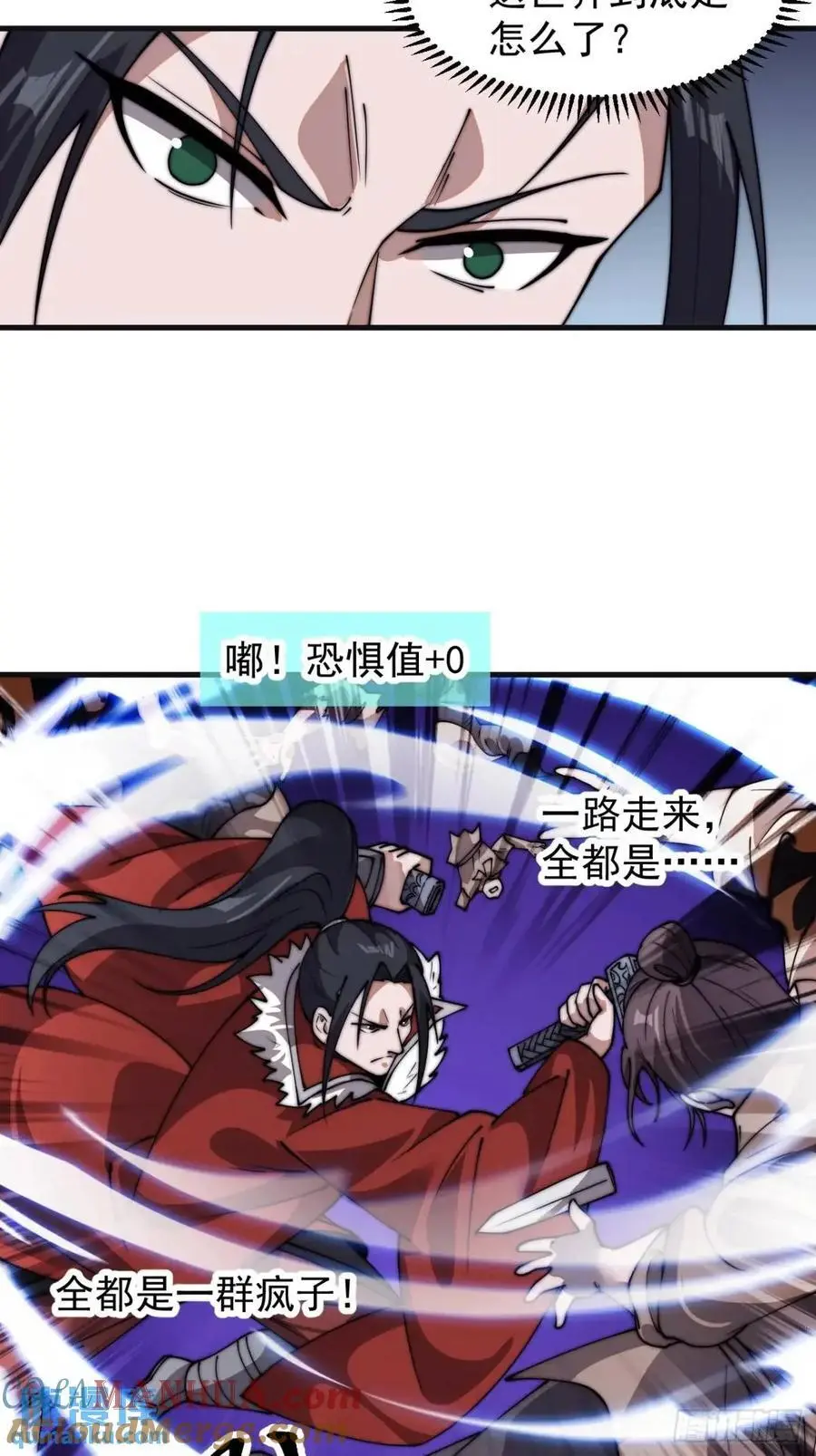 第七百零五话：阴阳倒转30