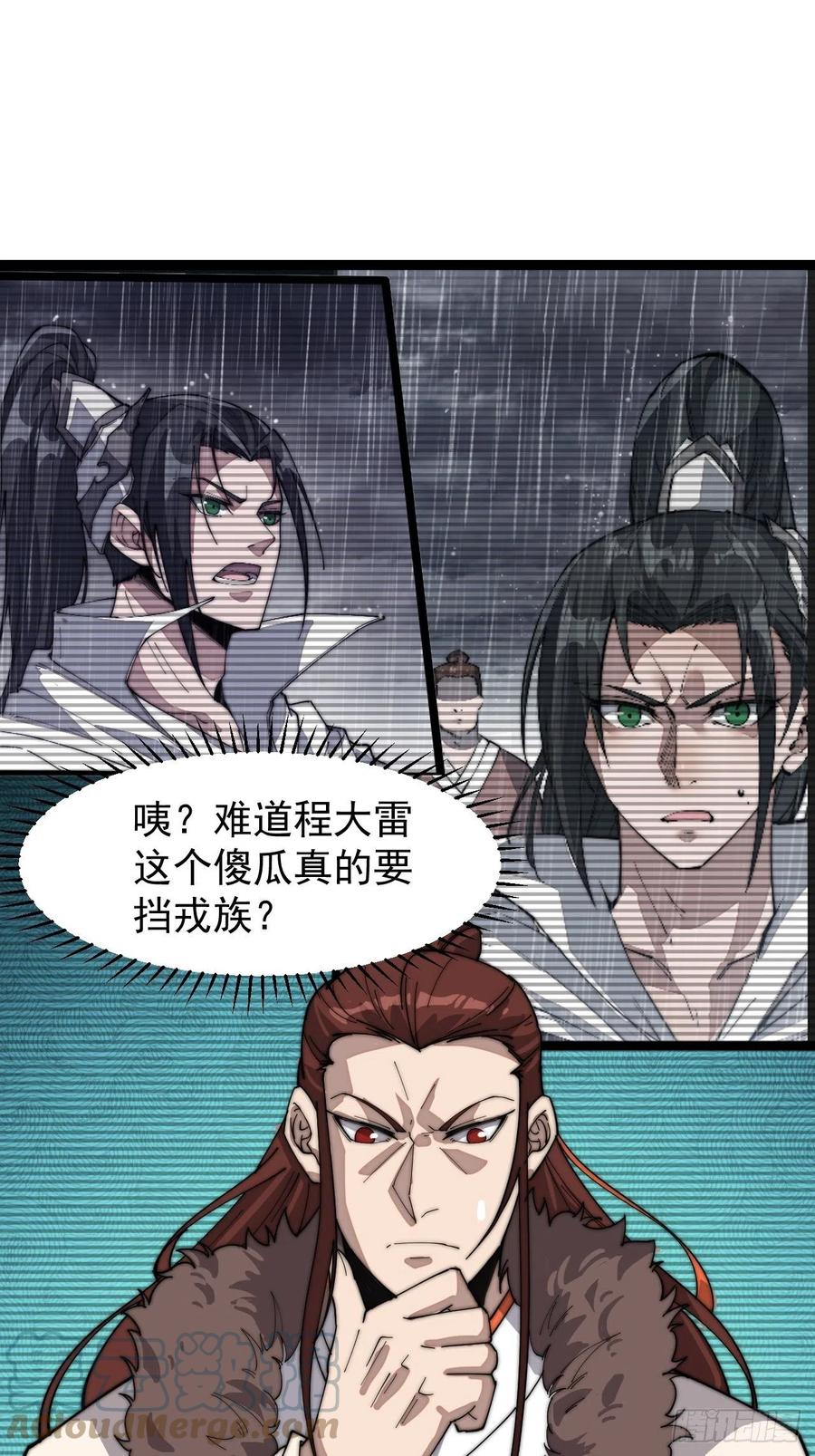 第一百三十九话：万众瞩目的战场20