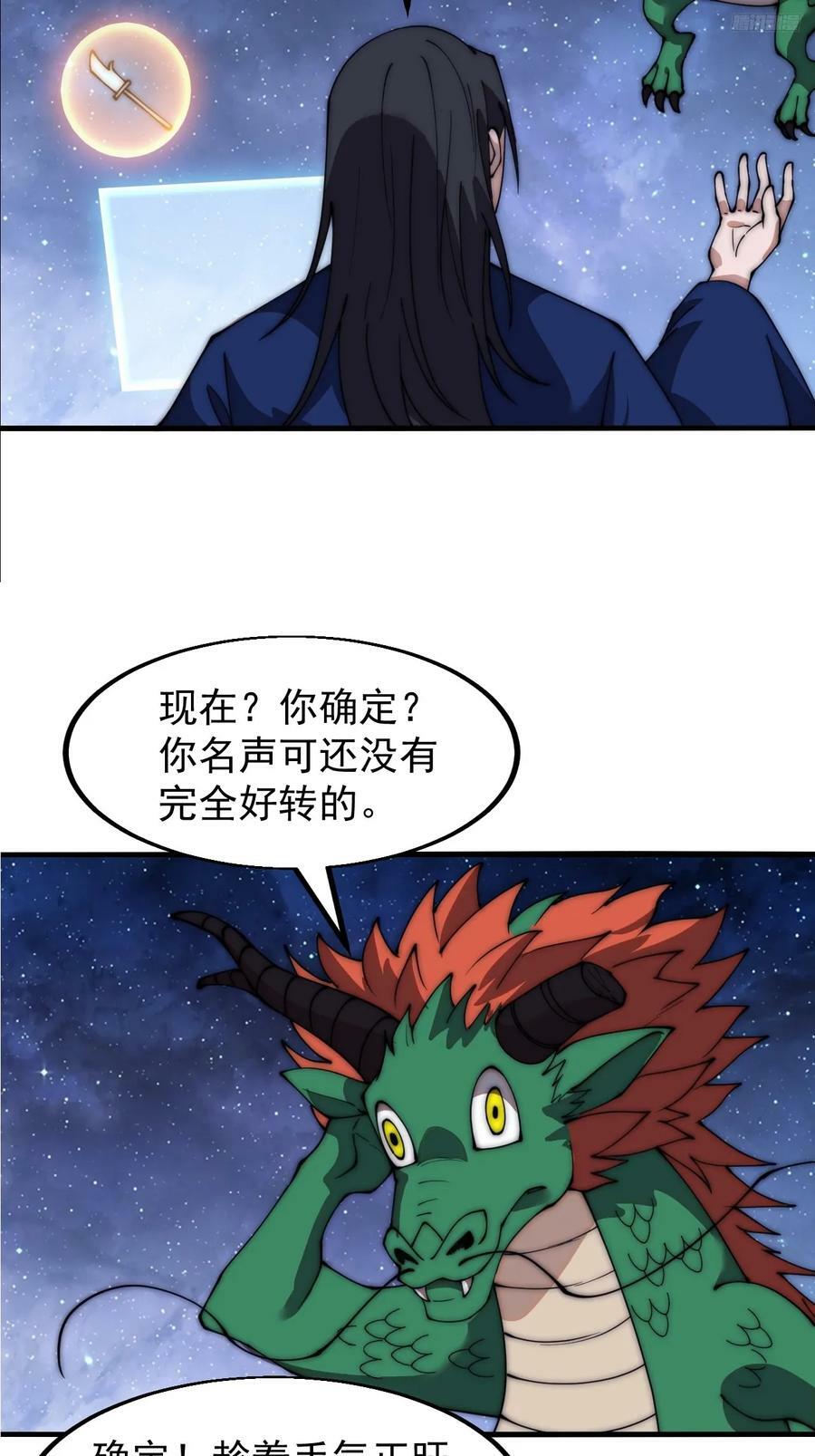 第五百九十九话：新手上路大礼包5