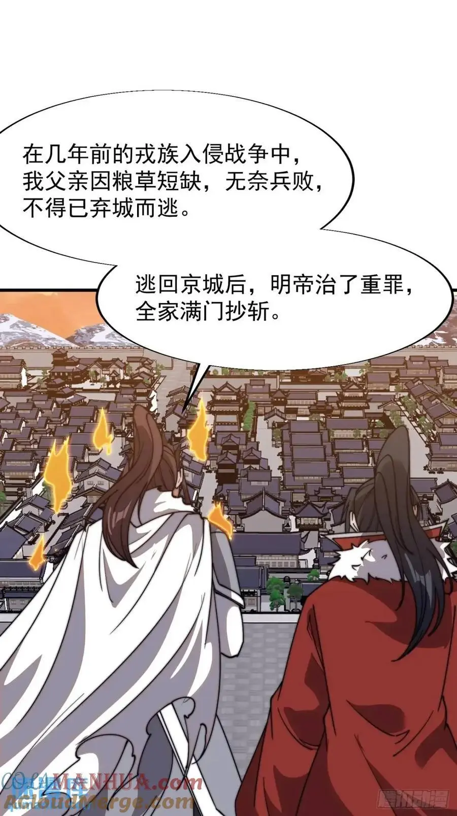 第七百一十四话：丰碑26