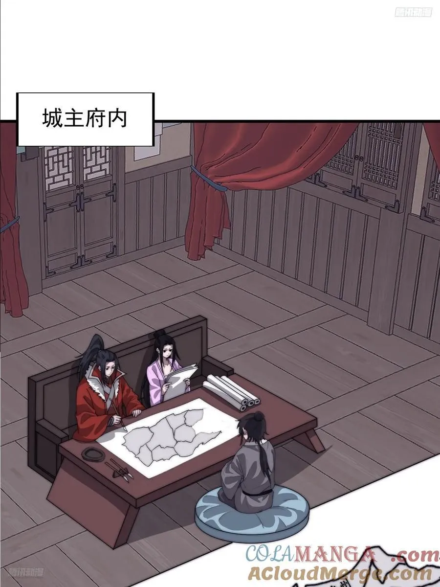第七百六十九话：天下局势10
