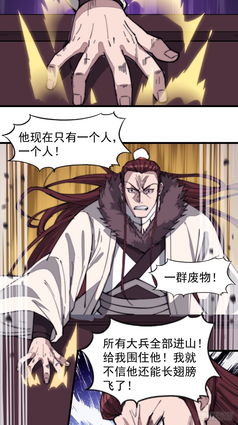 第一百七十四话：新技能！融合！23