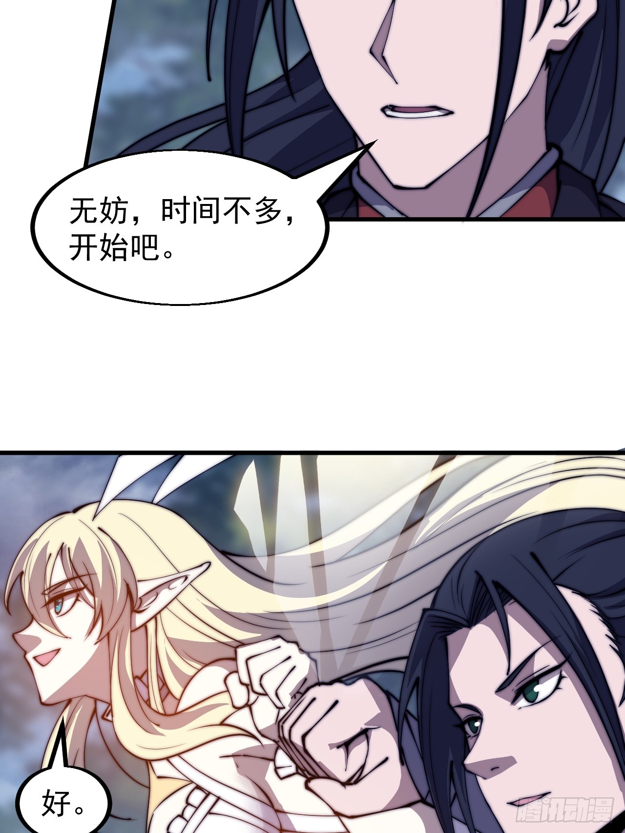 第四百六十六话：手下败将14