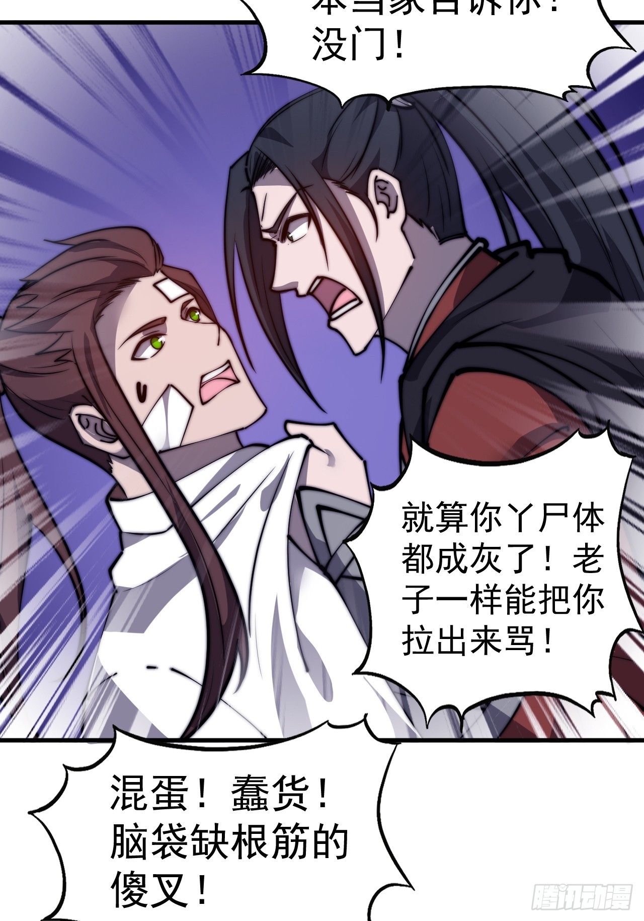 第四百七十六话：异地相逢36