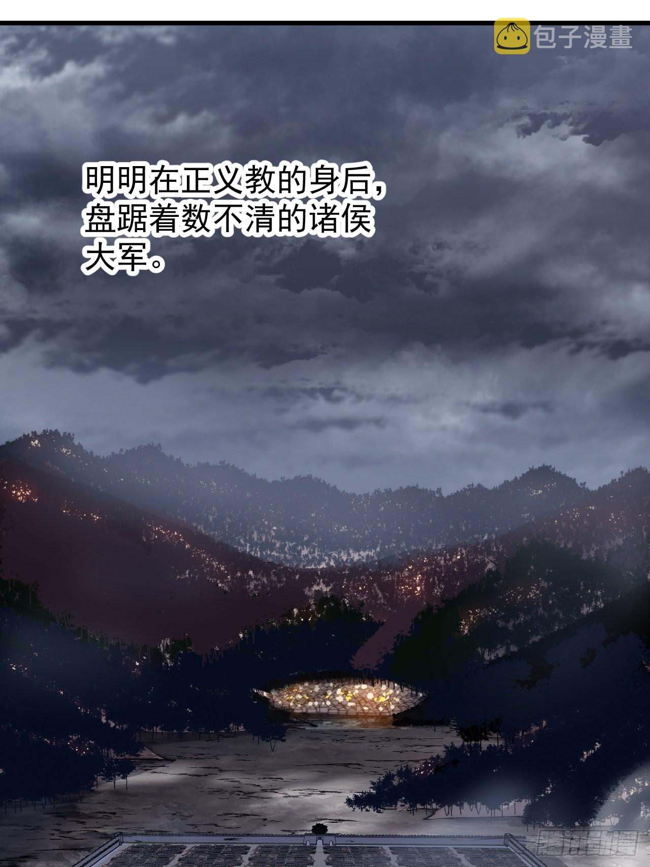 第四百一十四话：困兽之斗37