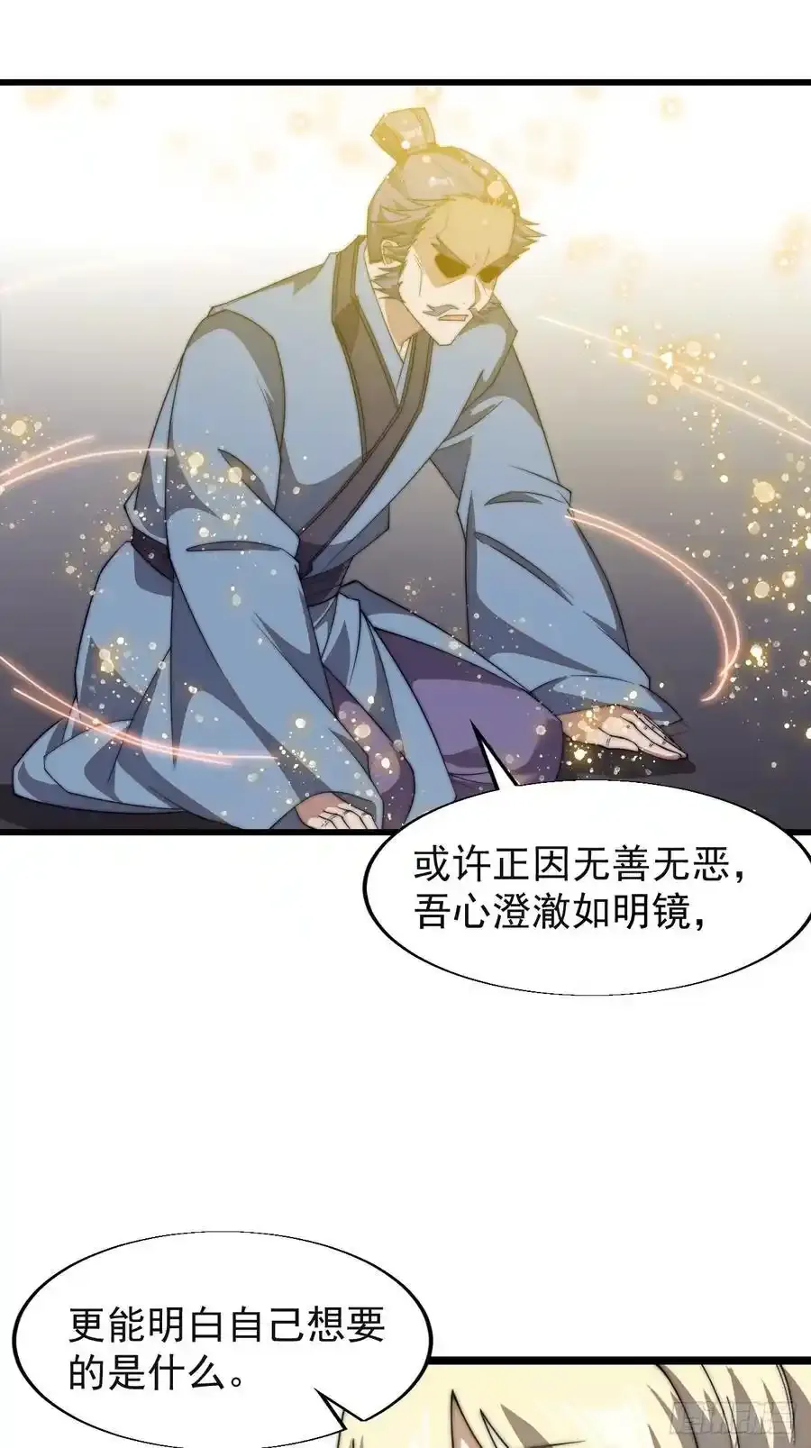 第七百四十八话：对话20