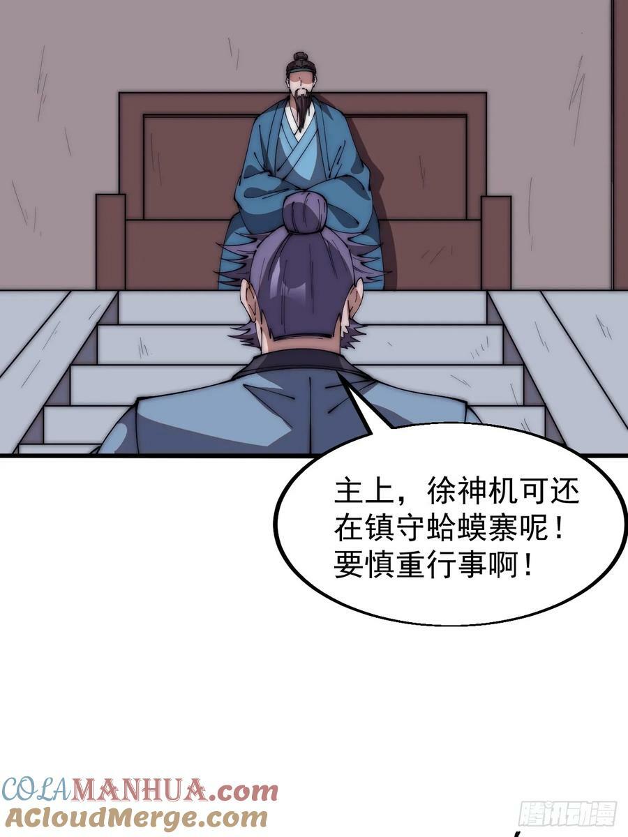 第六百零六话：粮票16