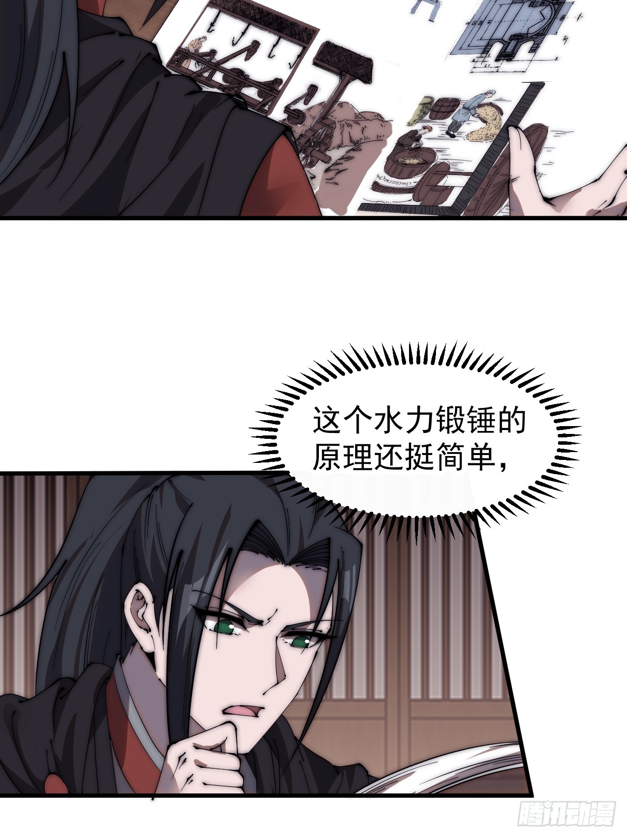 第四百九十五话：触发支线任务4