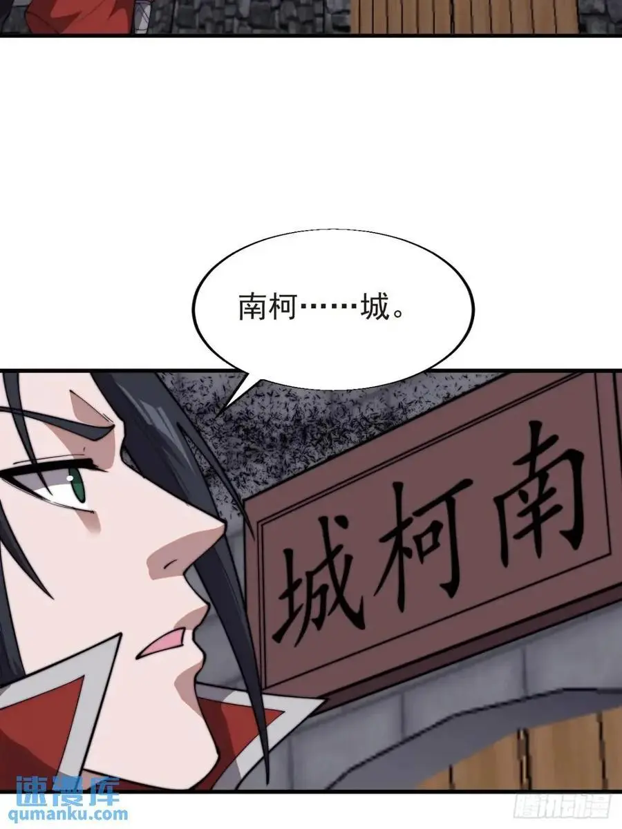 第七百一十三话：大同世界16