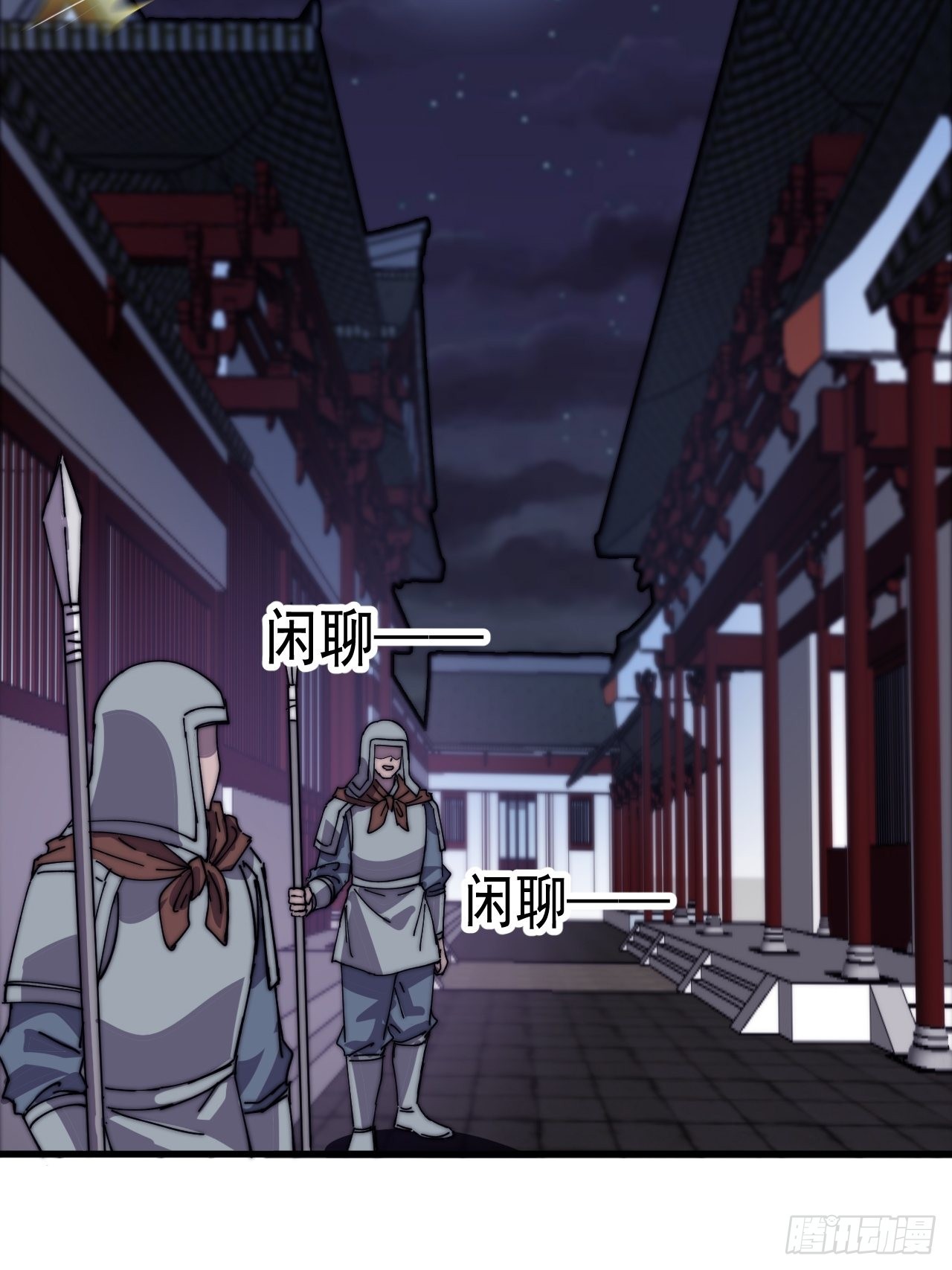 第四百一十八话：潜入！30