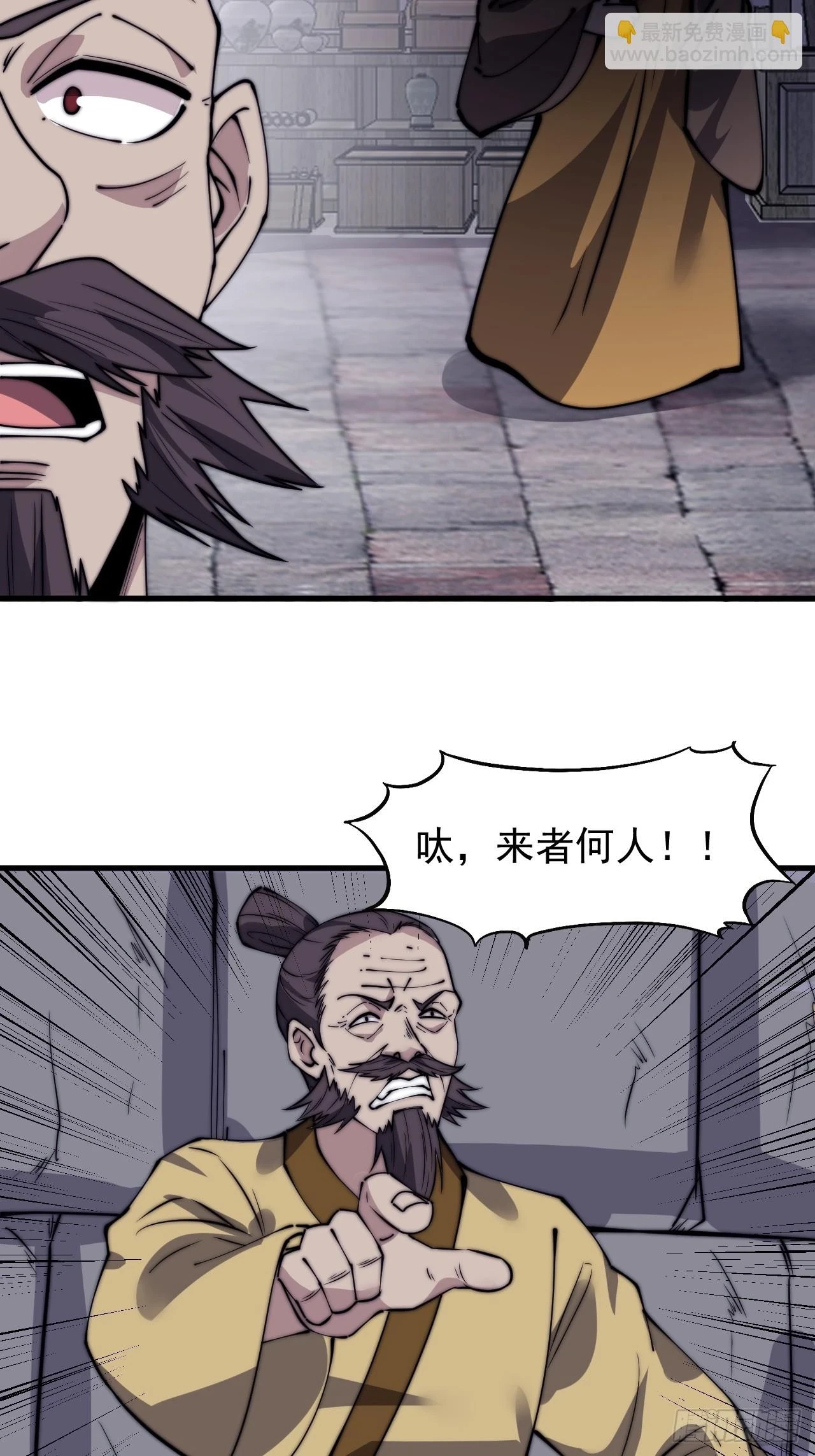 第五百零九话：大威天龙4