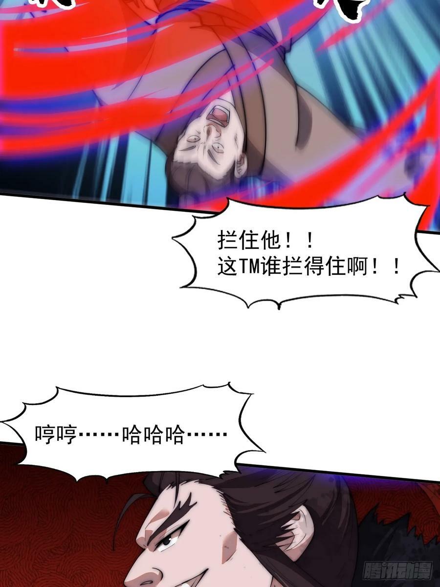 第六百零一话：痛失宝马43