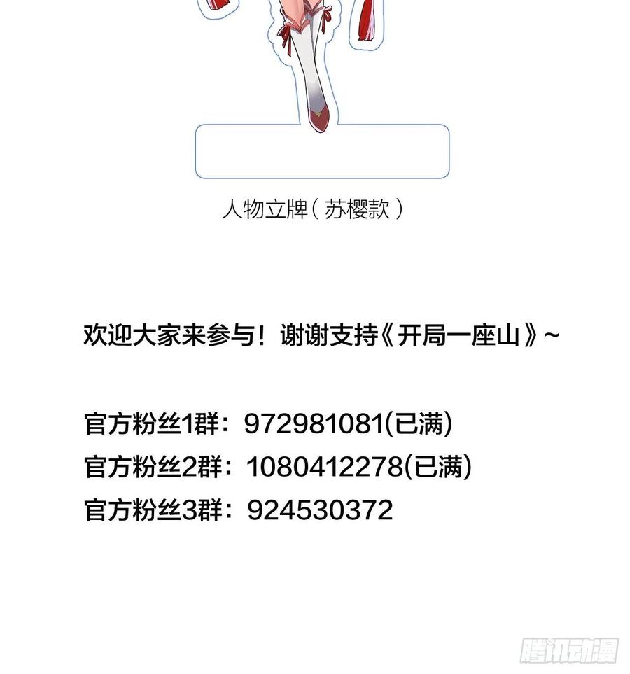 第五十七话：缩水版刘关张70