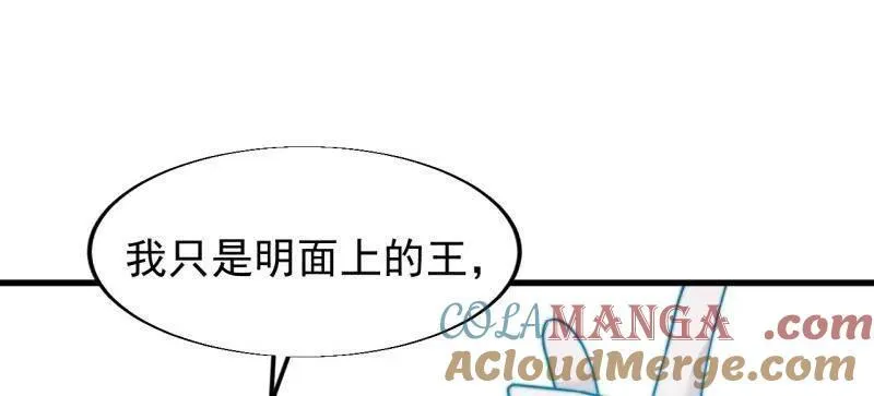 第824话 ：璀璨明珠51