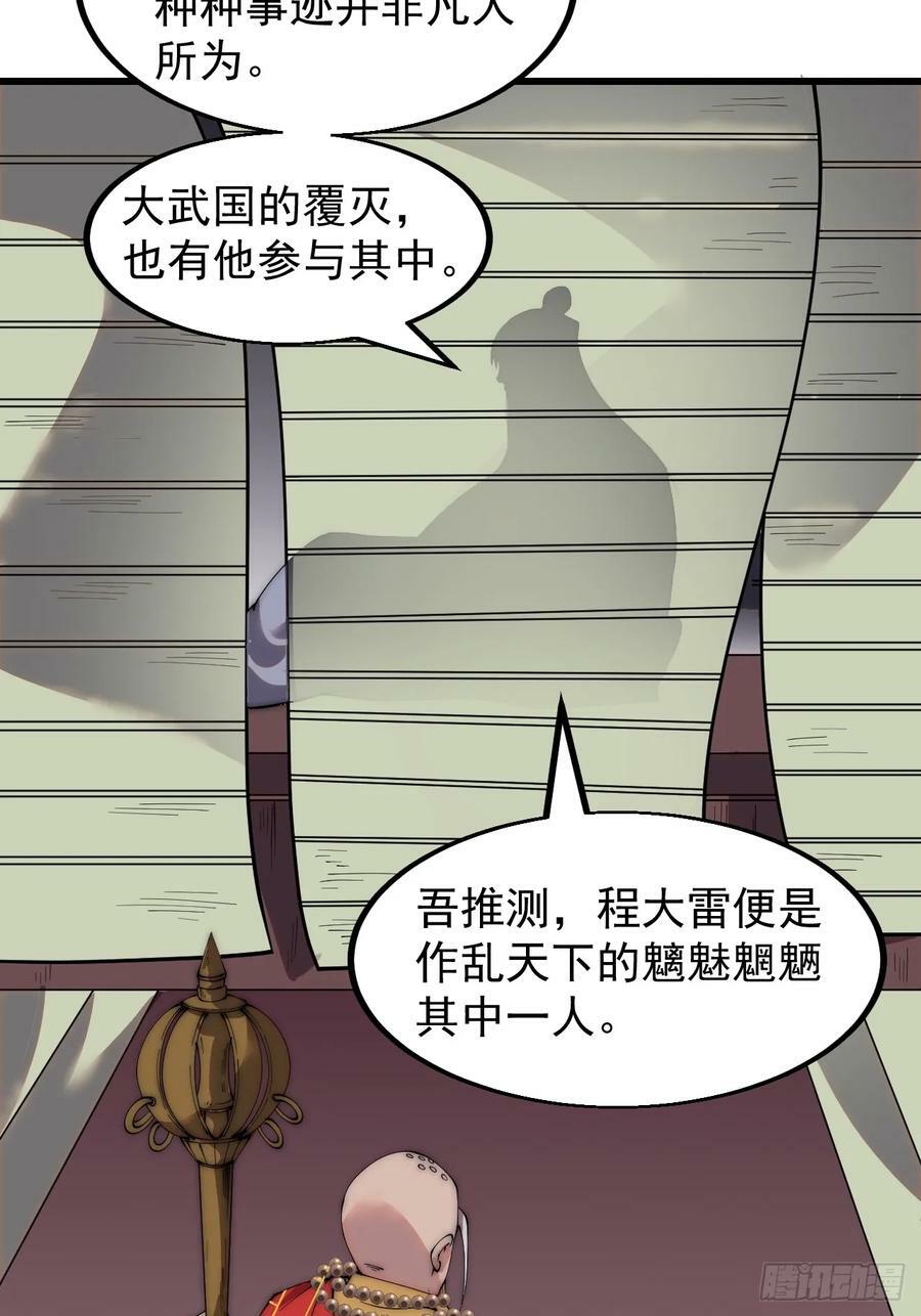 第五百二十二话：书院招生26