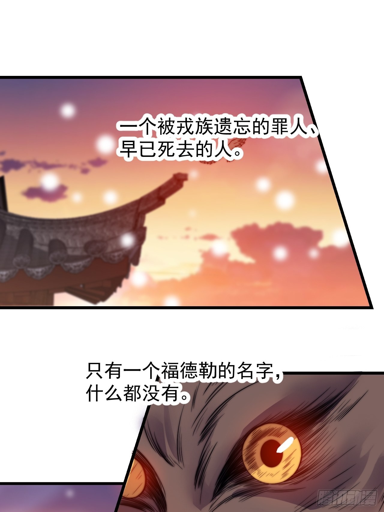 第四百三十六话：我要回家48