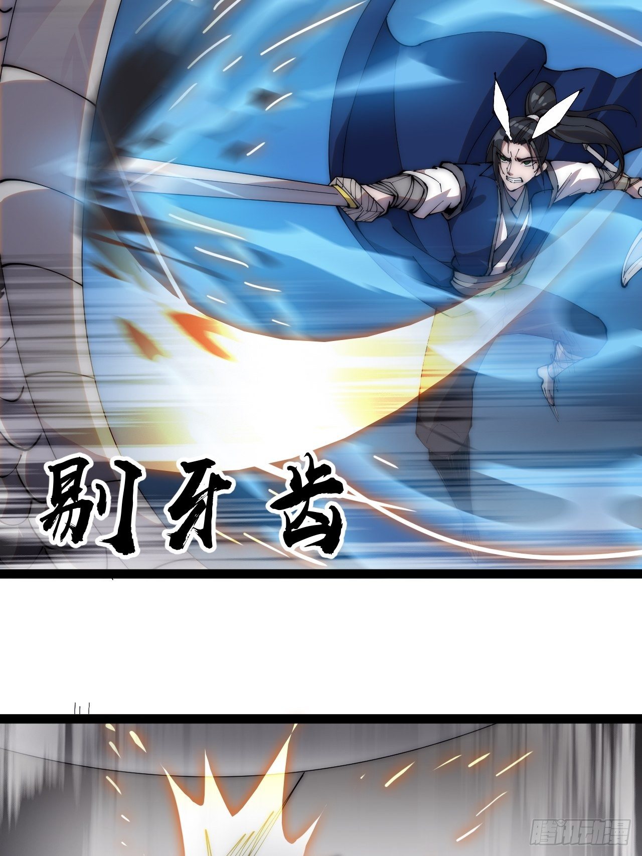第二百七十三话：山贼VS白蛇23