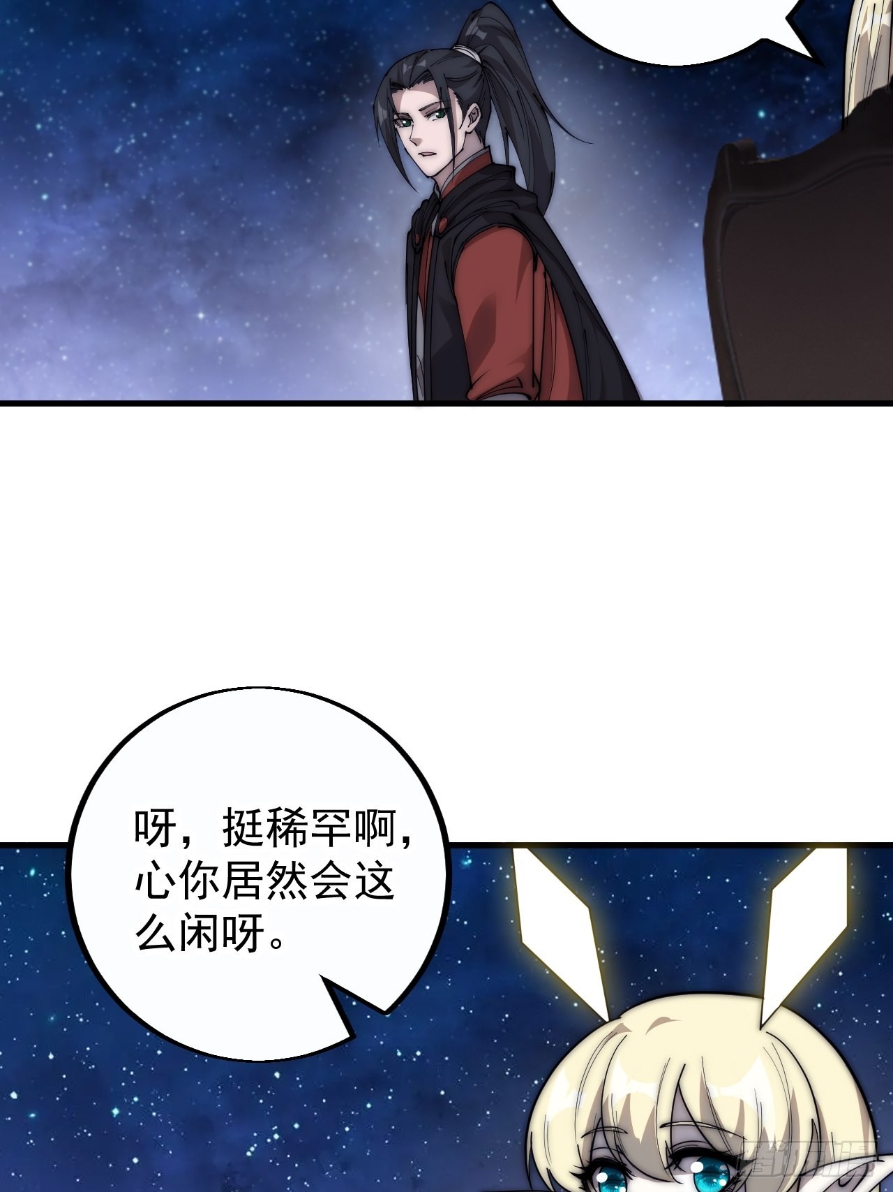 第四百话：心与国殇23