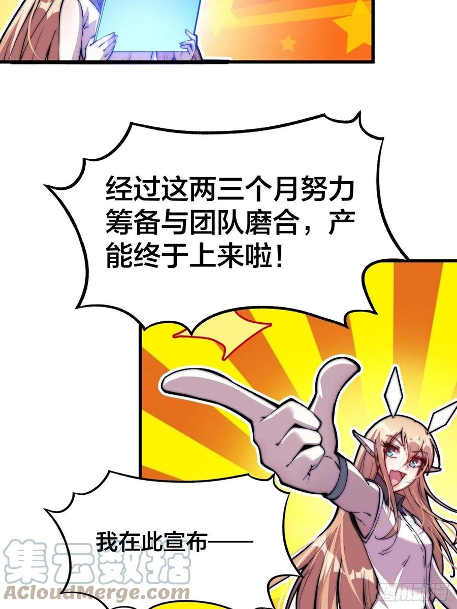 第一百二十六话：联合防御48