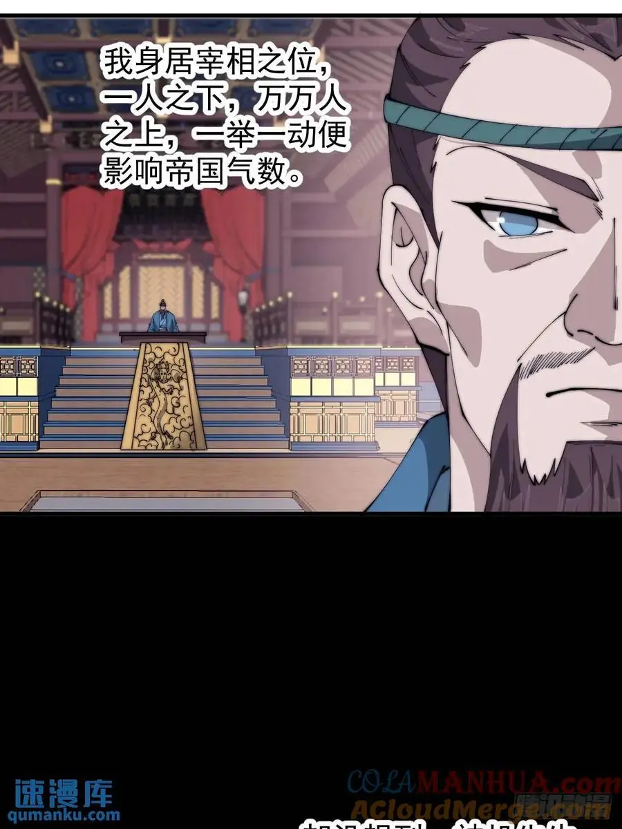 第六百八十一话：对饮无一人15