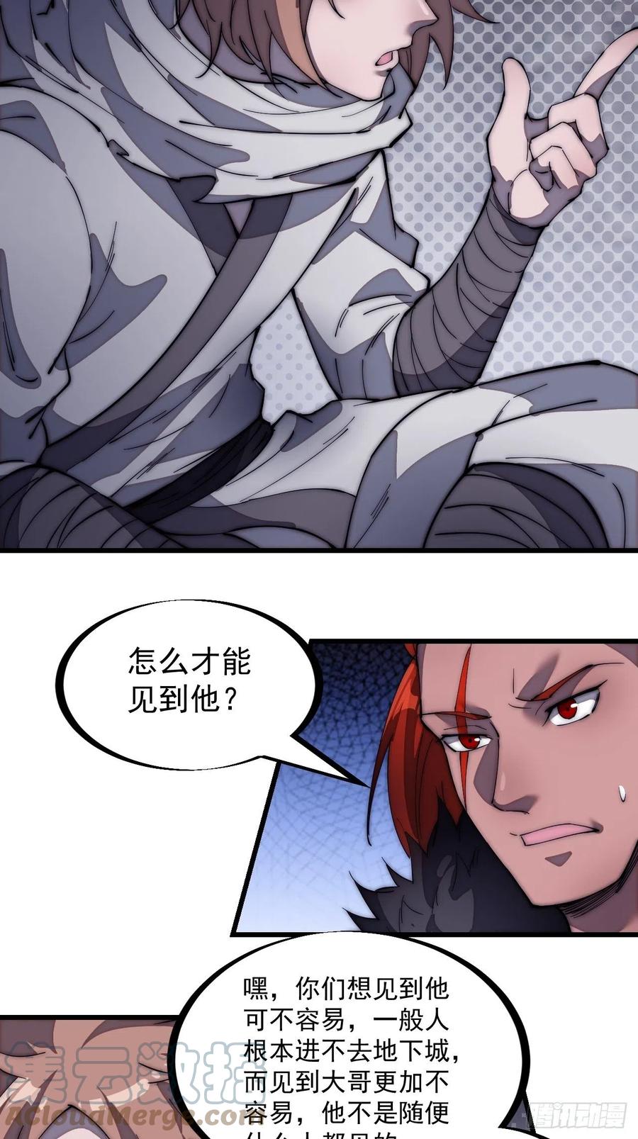 第一百七十九话：地下世界6
