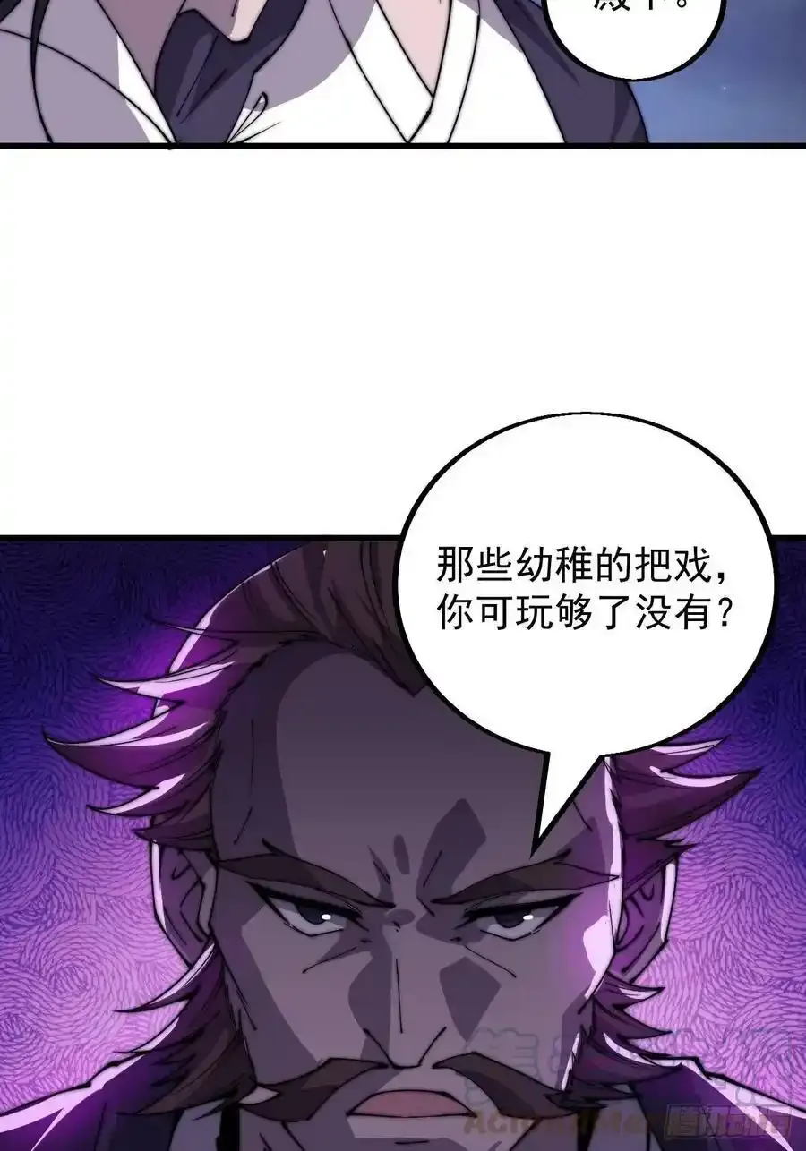 第四百二十一话：被抓40