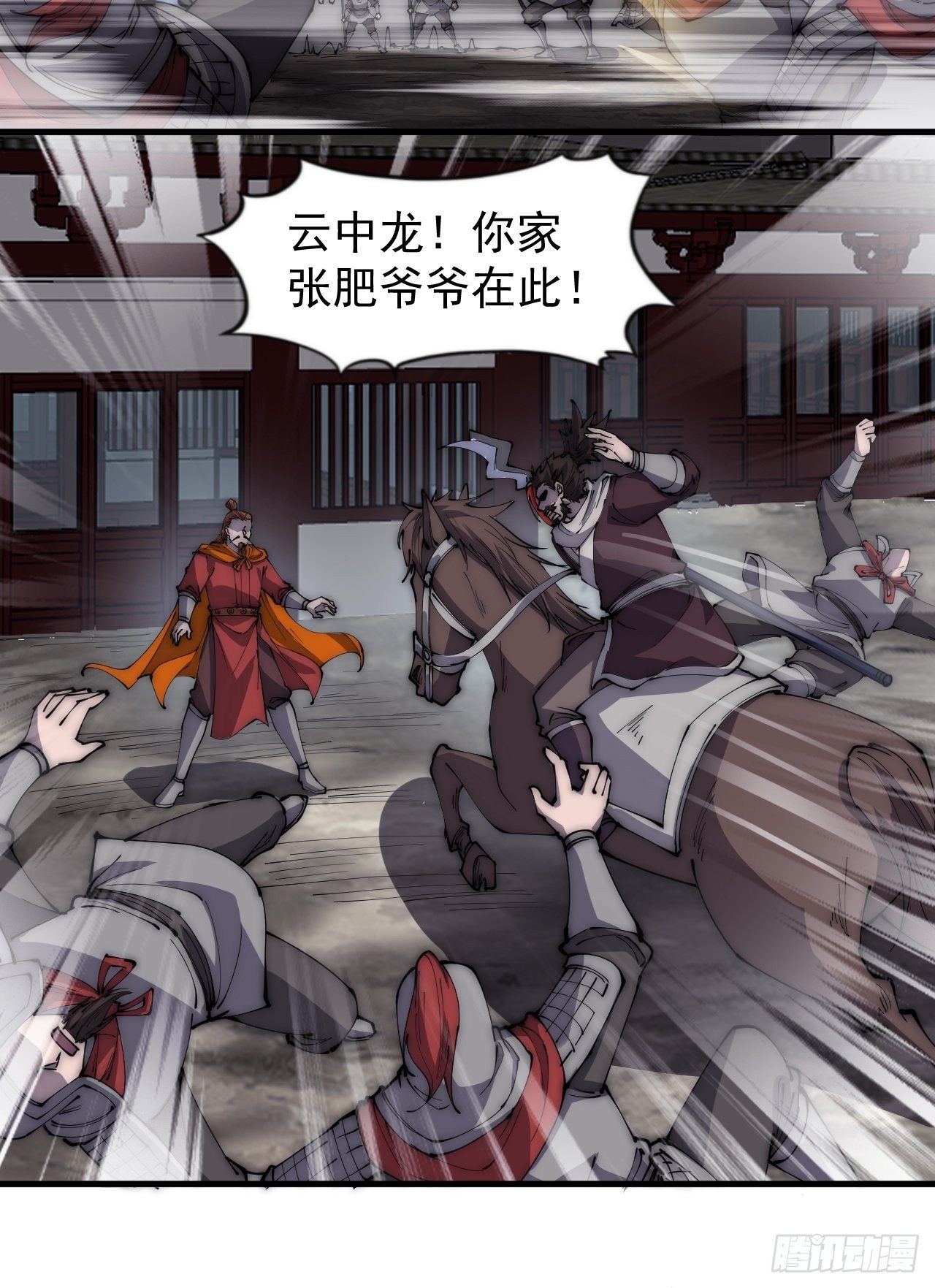 第二百八十二话：云中龙37