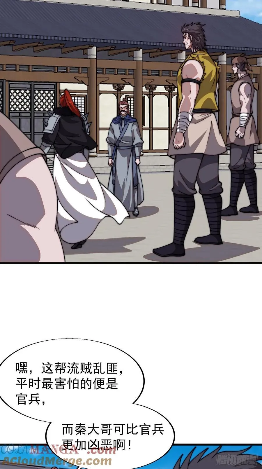 第七百六十六话：相聚一堂42